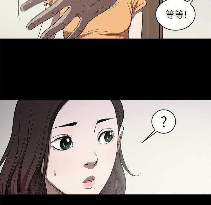 刀剑笑漫画韩漫全集-第13话无删减无遮挡章节图片 