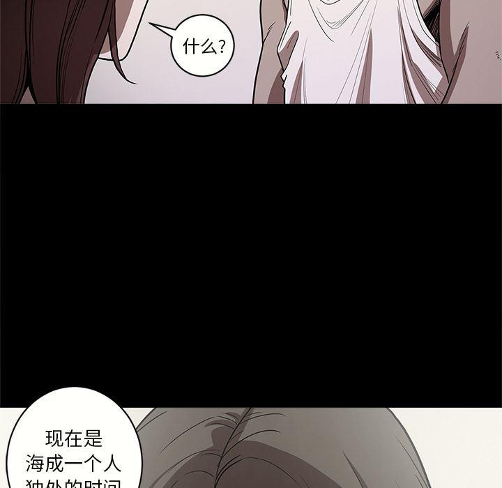 刀剑笑漫画韩漫全集-第13话无删减无遮挡章节图片 
