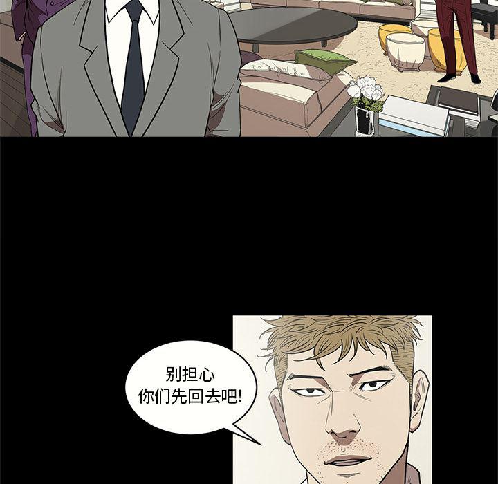 刀剑笑漫画韩漫全集-第14话无删减无遮挡章节图片 