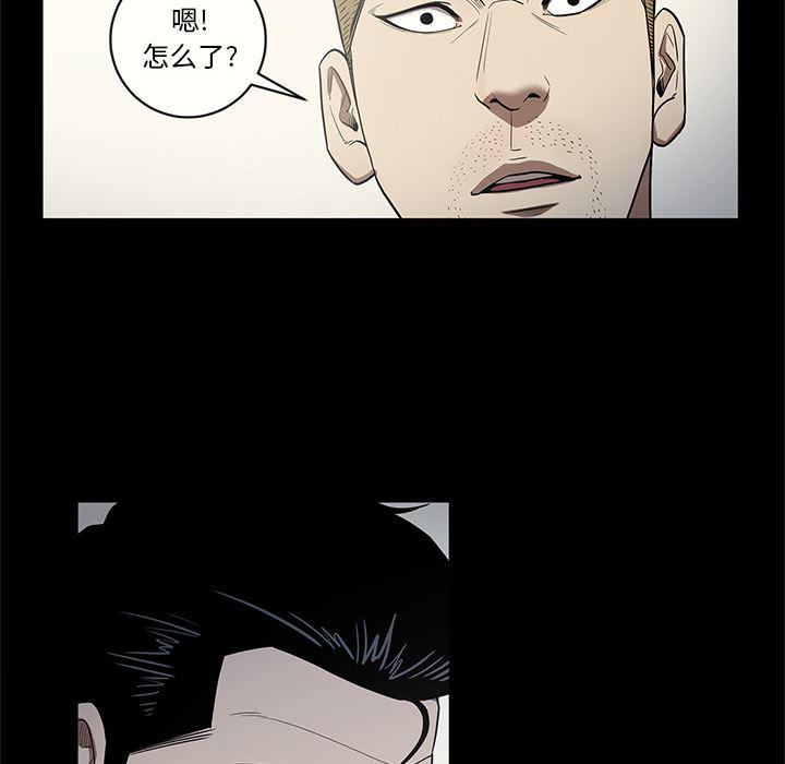 刀剑笑漫画韩漫全集-第14话无删减无遮挡章节图片 