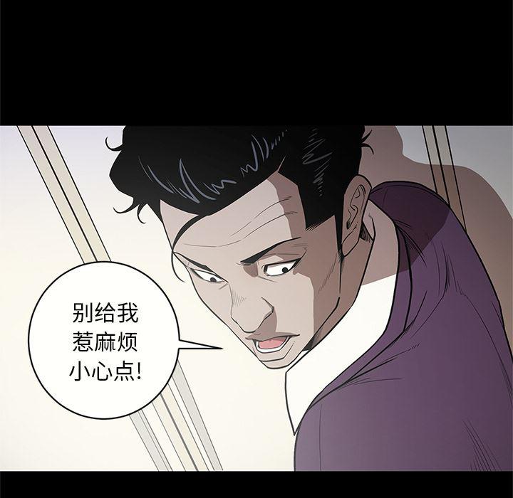 刀剑笑漫画韩漫全集-第14话无删减无遮挡章节图片 