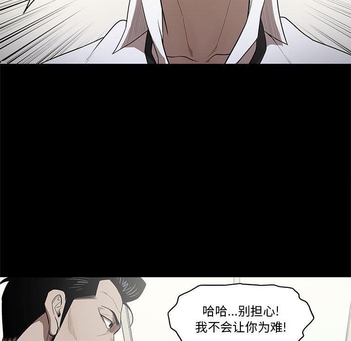 刀剑笑漫画韩漫全集-第14话无删减无遮挡章节图片 