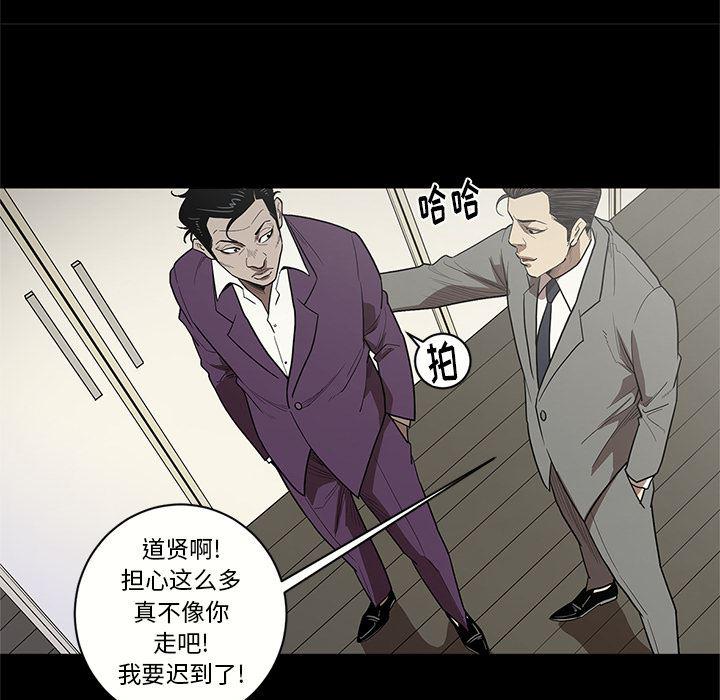 刀剑笑漫画韩漫全集-第14话无删减无遮挡章节图片 