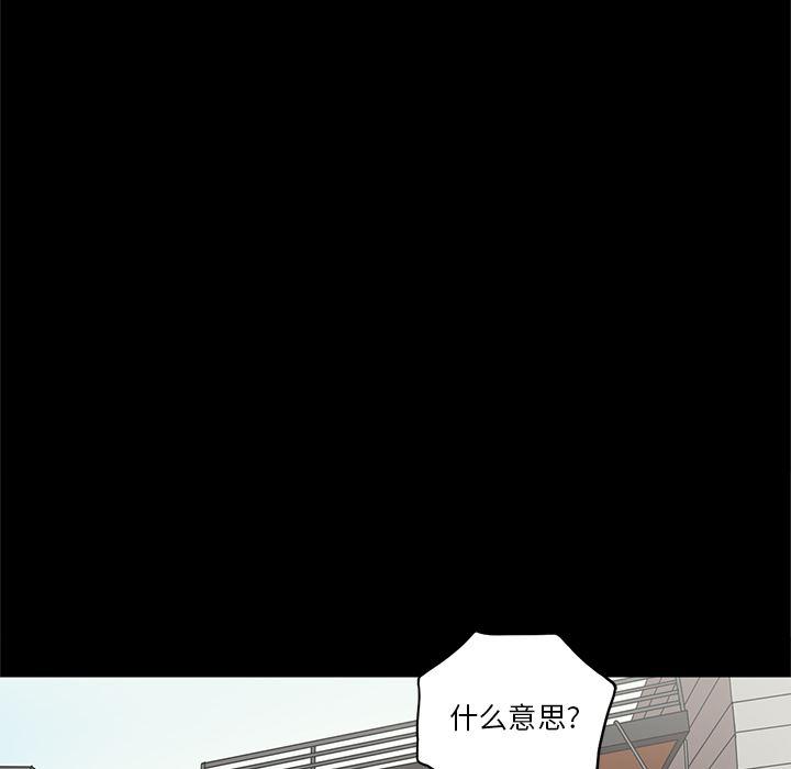 刀剑笑漫画韩漫全集-第14话无删减无遮挡章节图片 