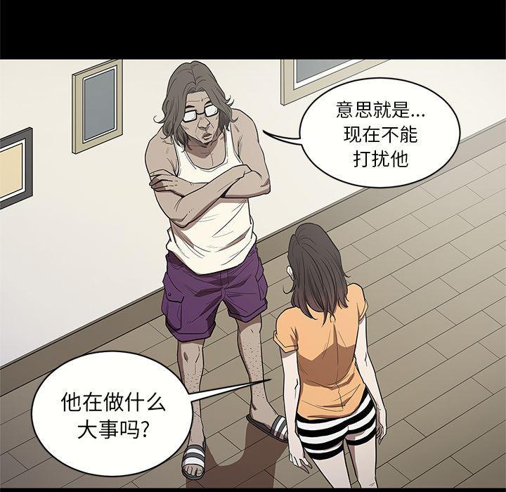 刀剑笑漫画韩漫全集-第14话无删减无遮挡章节图片 