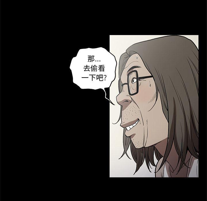 刀剑笑漫画韩漫全集-第14话无删减无遮挡章节图片 