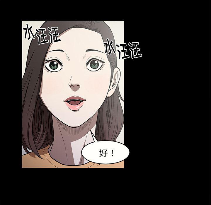 刀剑笑漫画韩漫全集-第14话无删减无遮挡章节图片 
