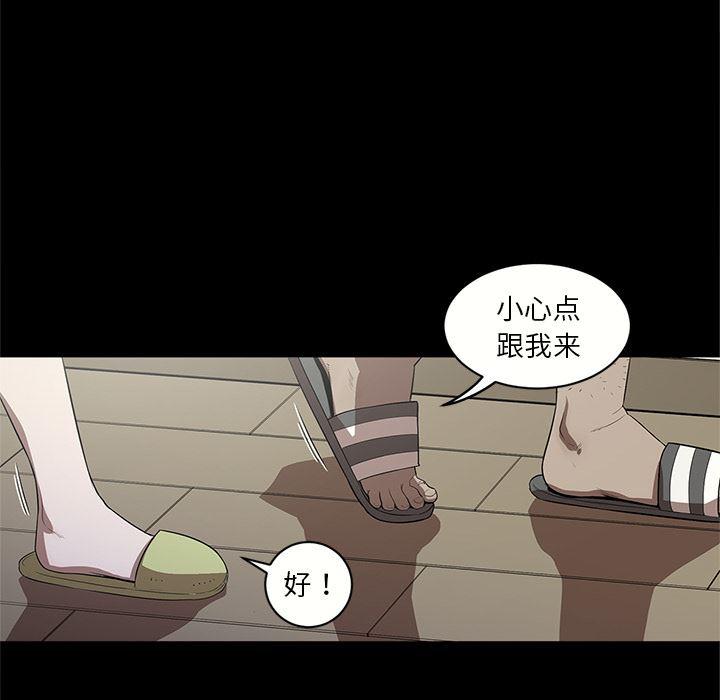 刀剑笑漫画韩漫全集-第14话无删减无遮挡章节图片 