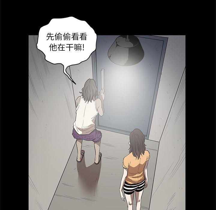 刀剑笑漫画韩漫全集-第14话无删减无遮挡章节图片 