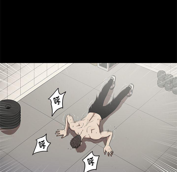 刀剑笑漫画韩漫全集-第14话无删减无遮挡章节图片 