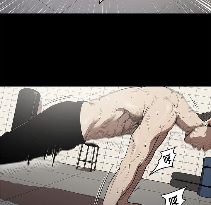 刀剑笑漫画韩漫全集-第14话无删减无遮挡章节图片 