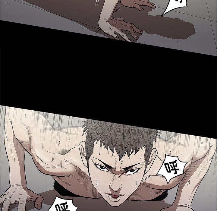 刀剑笑漫画韩漫全集-第14话无删减无遮挡章节图片 