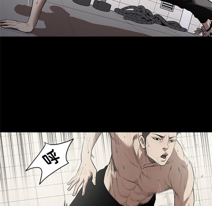 刀剑笑漫画韩漫全集-第14话无删减无遮挡章节图片 