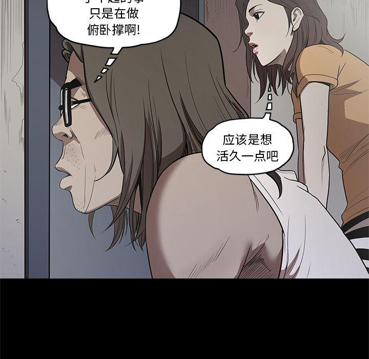 刀剑笑漫画韩漫全集-第14话无删减无遮挡章节图片 