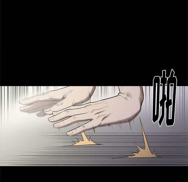 刀剑笑漫画韩漫全集-第14话无删减无遮挡章节图片 