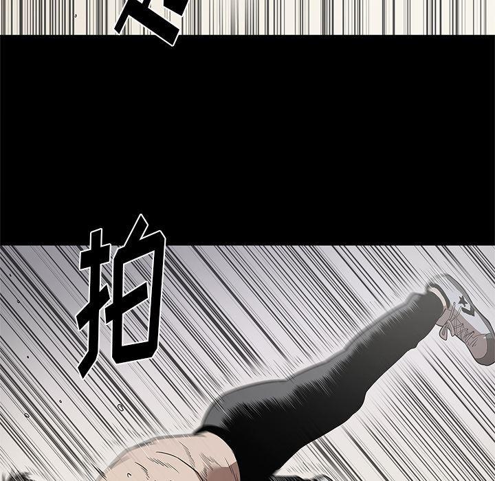 刀剑笑漫画韩漫全集-第14话无删减无遮挡章节图片 