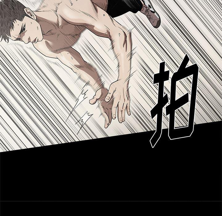 刀剑笑漫画韩漫全集-第14话无删减无遮挡章节图片 