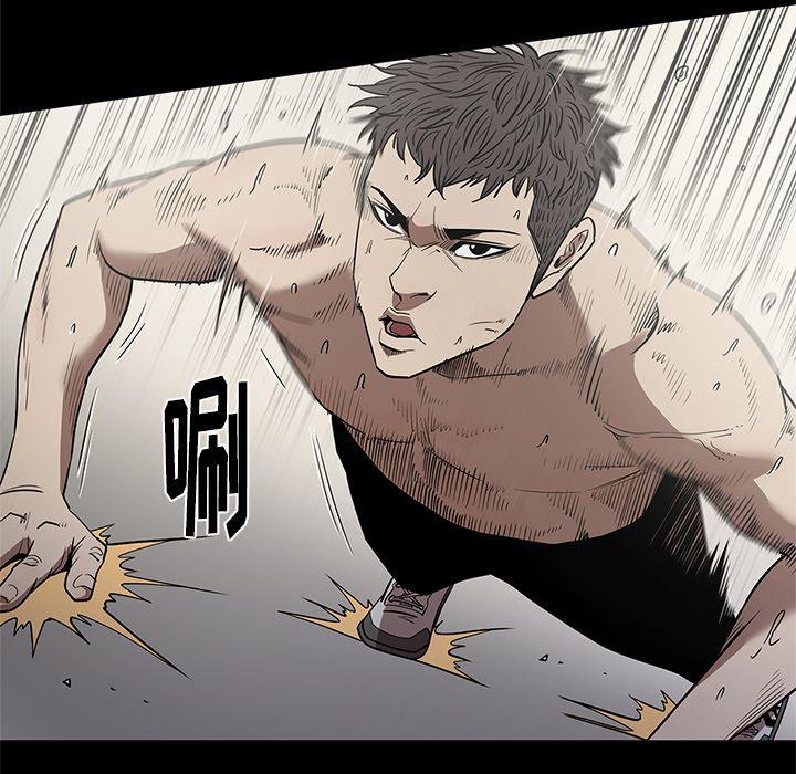 刀剑笑漫画韩漫全集-第14话无删减无遮挡章节图片 
