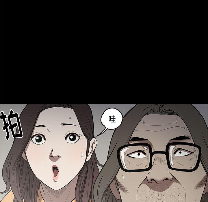 刀剑笑漫画韩漫全集-第14话无删减无遮挡章节图片 
