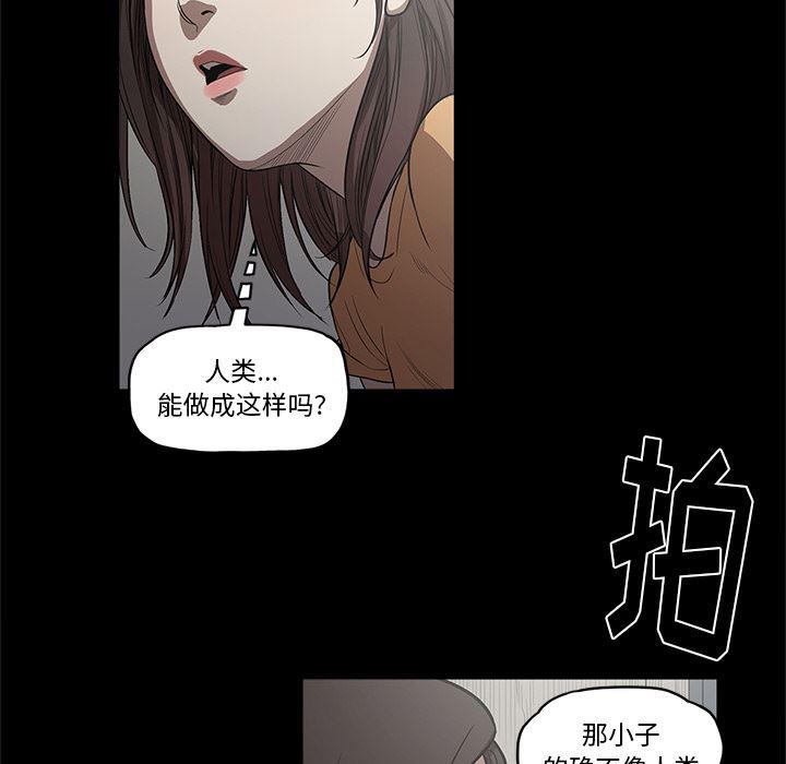 刀剑笑漫画韩漫全集-第14话无删减无遮挡章节图片 