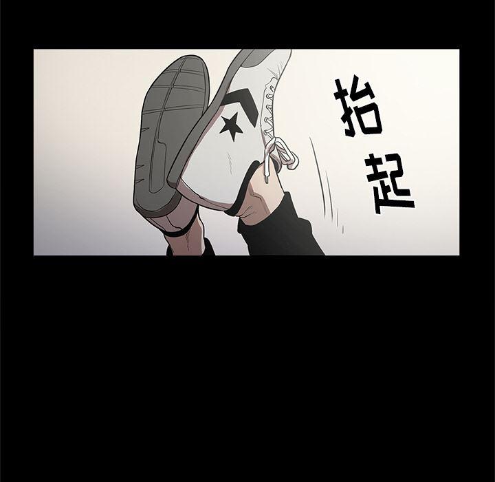 刀剑笑漫画韩漫全集-第14话无删减无遮挡章节图片 
