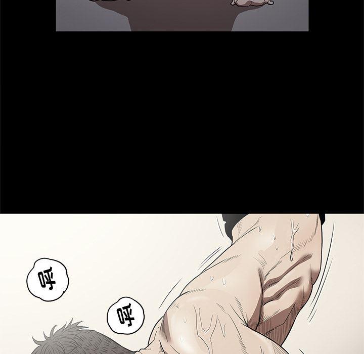 刀剑笑漫画韩漫全集-第14话无删减无遮挡章节图片 