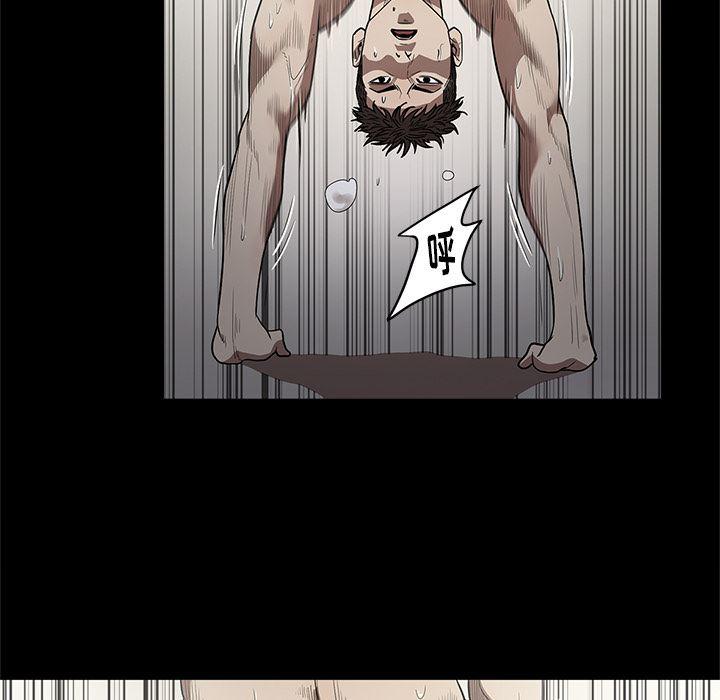 刀剑笑漫画韩漫全集-第14话无删减无遮挡章节图片 