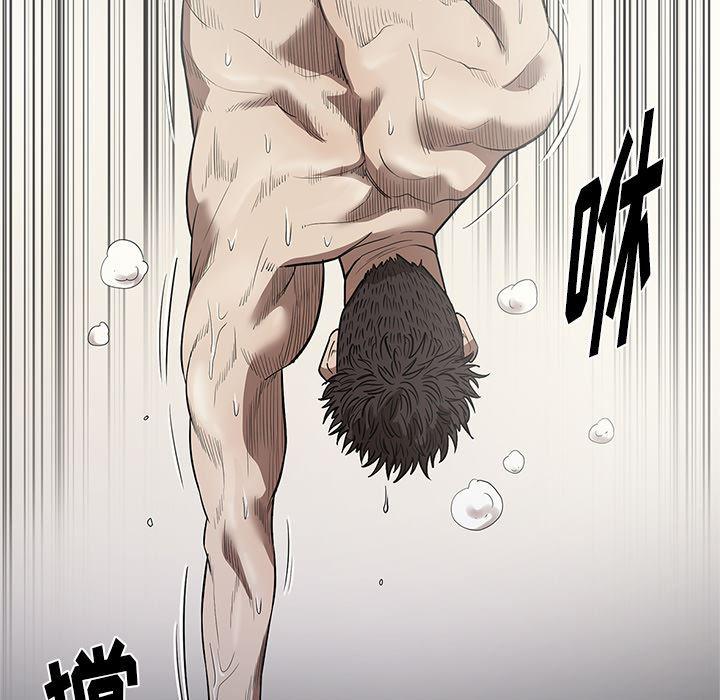 刀剑笑漫画韩漫全集-第14话无删减无遮挡章节图片 
