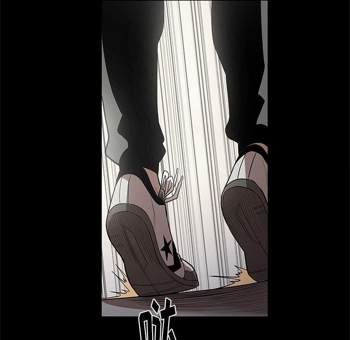 刀剑笑漫画韩漫全集-第14话无删减无遮挡章节图片 