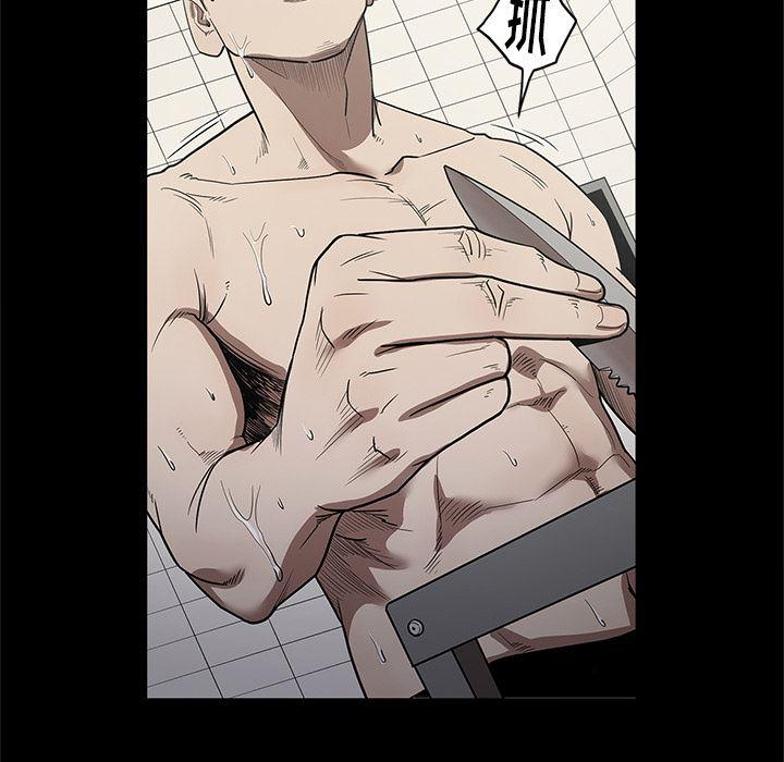 刀剑笑漫画韩漫全集-第14话无删减无遮挡章节图片 