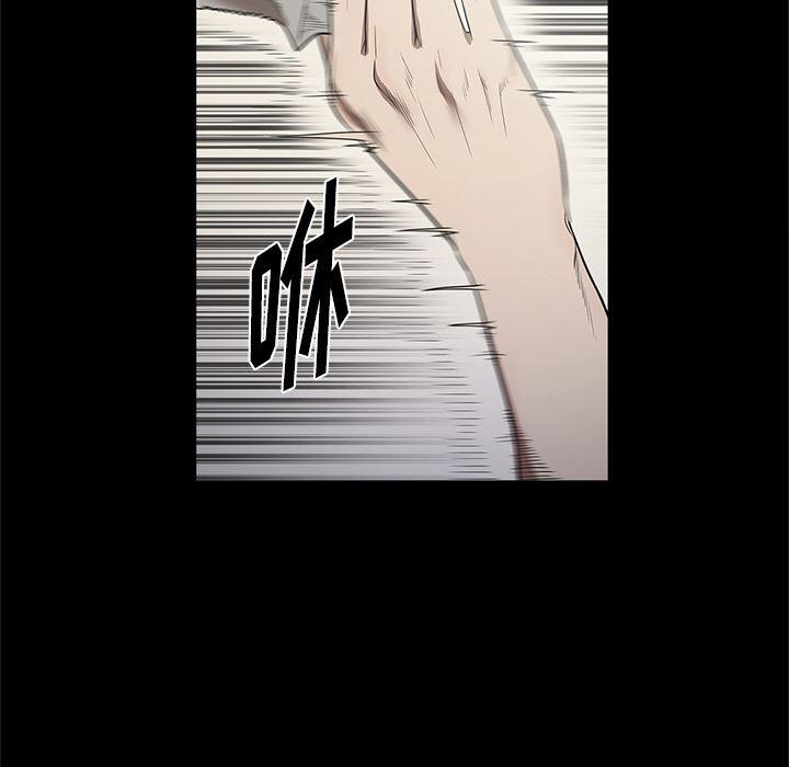 刀剑笑漫画韩漫全集-第14话无删减无遮挡章节图片 