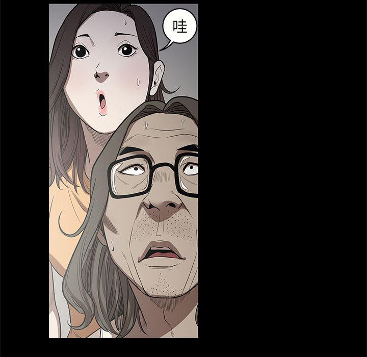 刀剑笑漫画韩漫全集-第14话无删减无遮挡章节图片 