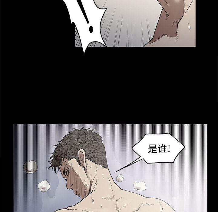 刀剑笑漫画韩漫全集-第14话无删减无遮挡章节图片 