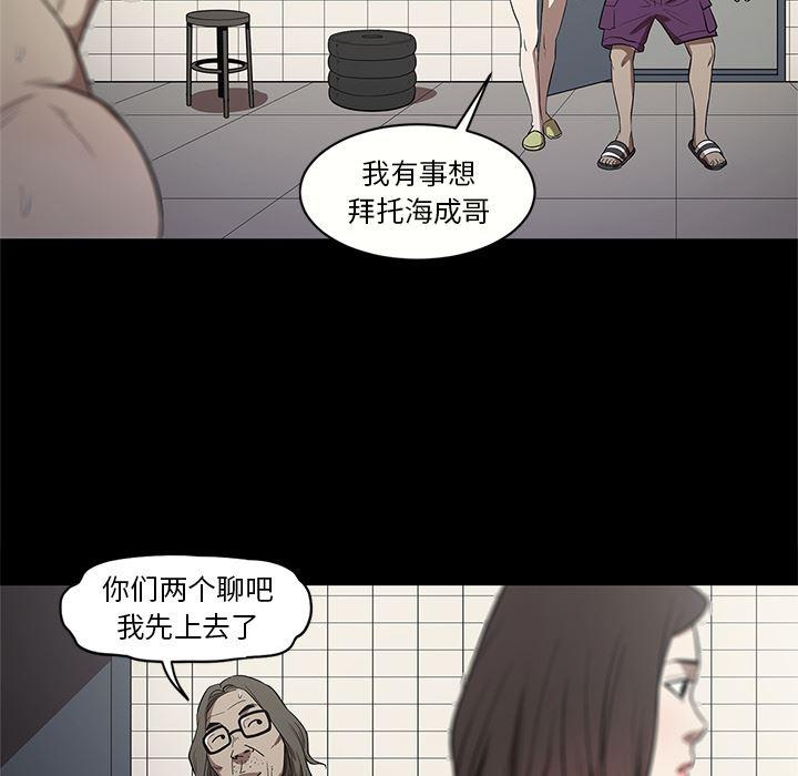 刀剑笑漫画韩漫全集-第14话无删减无遮挡章节图片 