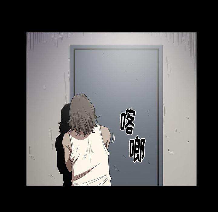 刀剑笑漫画韩漫全集-第14话无删减无遮挡章节图片 