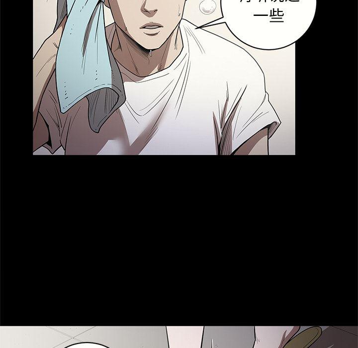刀剑笑漫画韩漫全集-第14话无删减无遮挡章节图片 