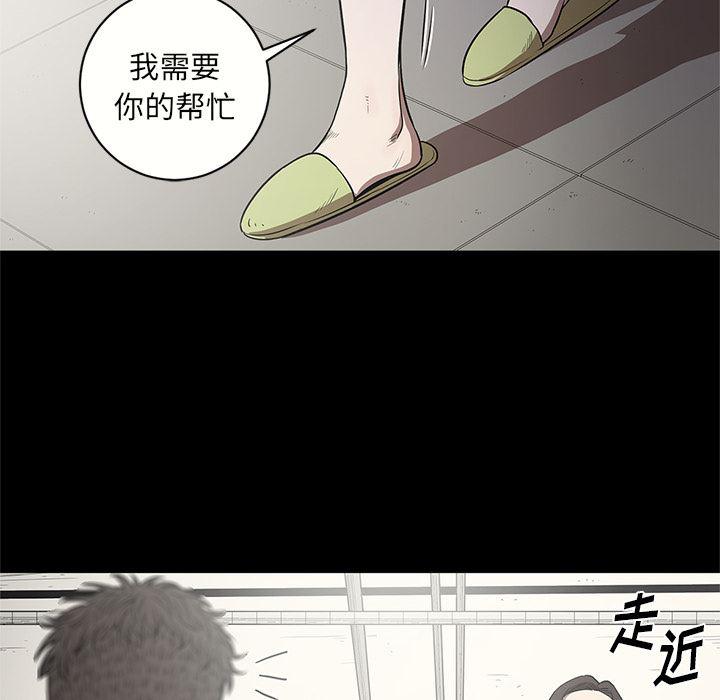 刀剑笑漫画韩漫全集-第14话无删减无遮挡章节图片 