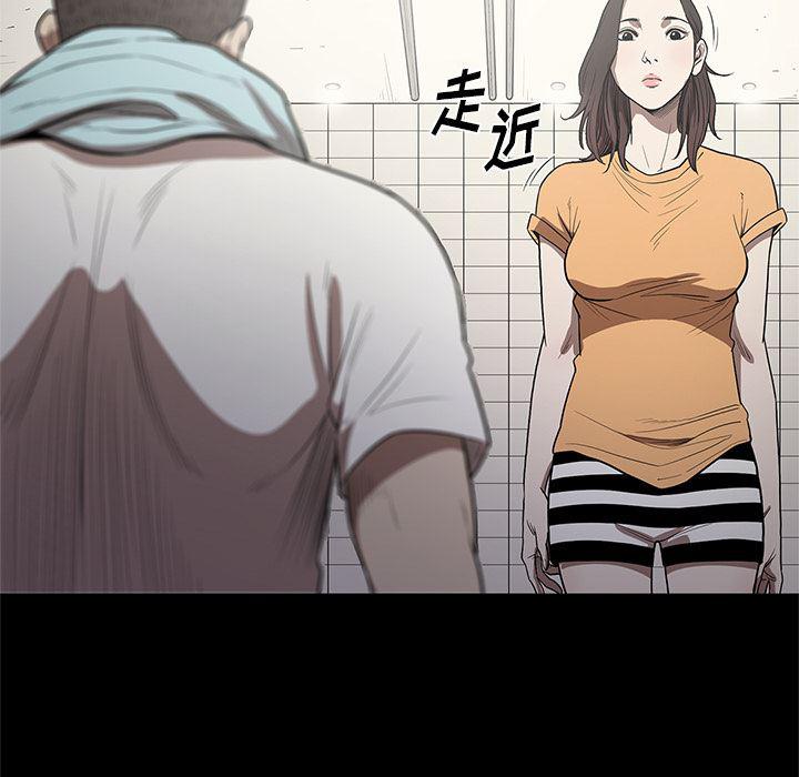 刀剑笑漫画韩漫全集-第14话无删减无遮挡章节图片 