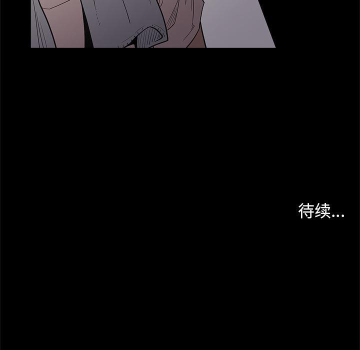 刀剑笑漫画韩漫全集-第14话无删减无遮挡章节图片 