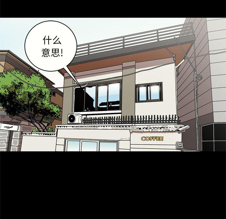 刀剑笑漫画韩漫全集-第15话无删减无遮挡章节图片 