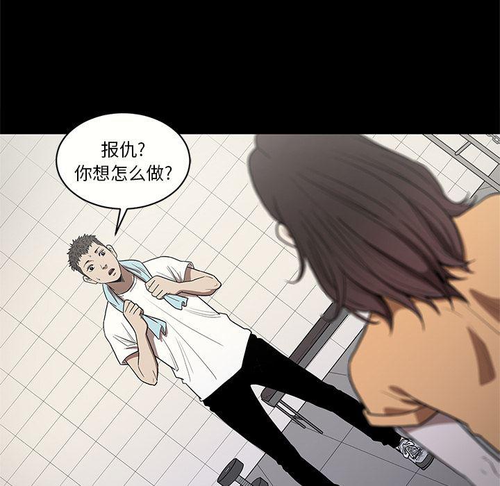 刀剑笑漫画韩漫全集-第15话无删减无遮挡章节图片 