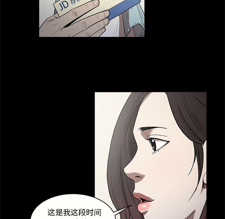 刀剑笑漫画韩漫全集-第15话无删减无遮挡章节图片 
