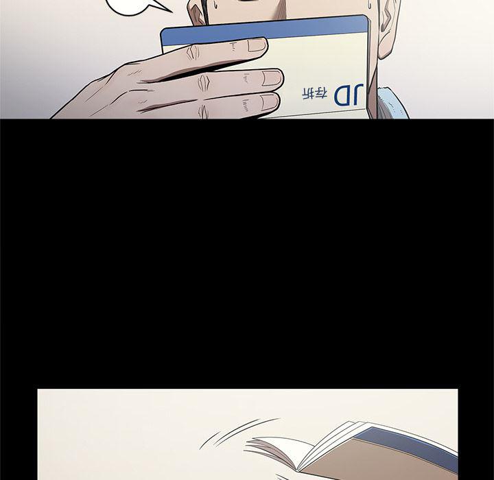 刀剑笑漫画韩漫全集-第15话无删减无遮挡章节图片 