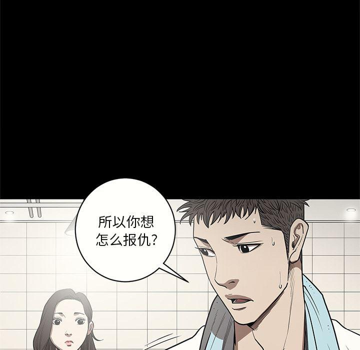 刀剑笑漫画韩漫全集-第15话无删减无遮挡章节图片 