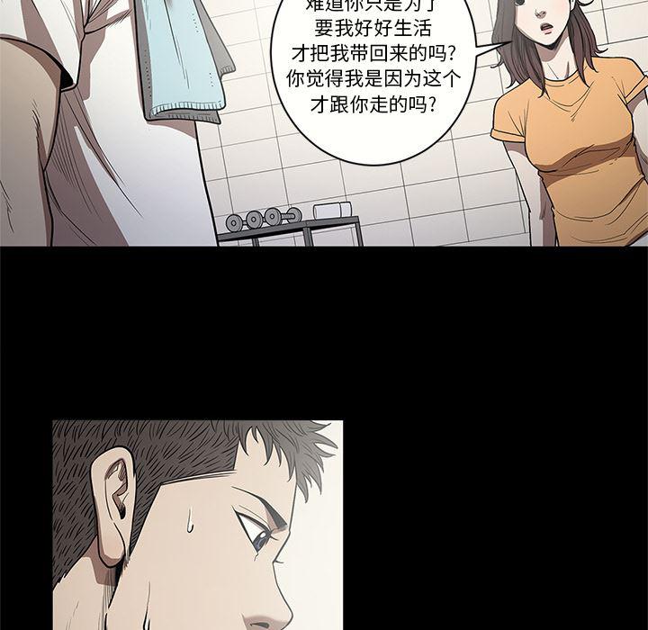 刀剑笑漫画韩漫全集-第15话无删减无遮挡章节图片 