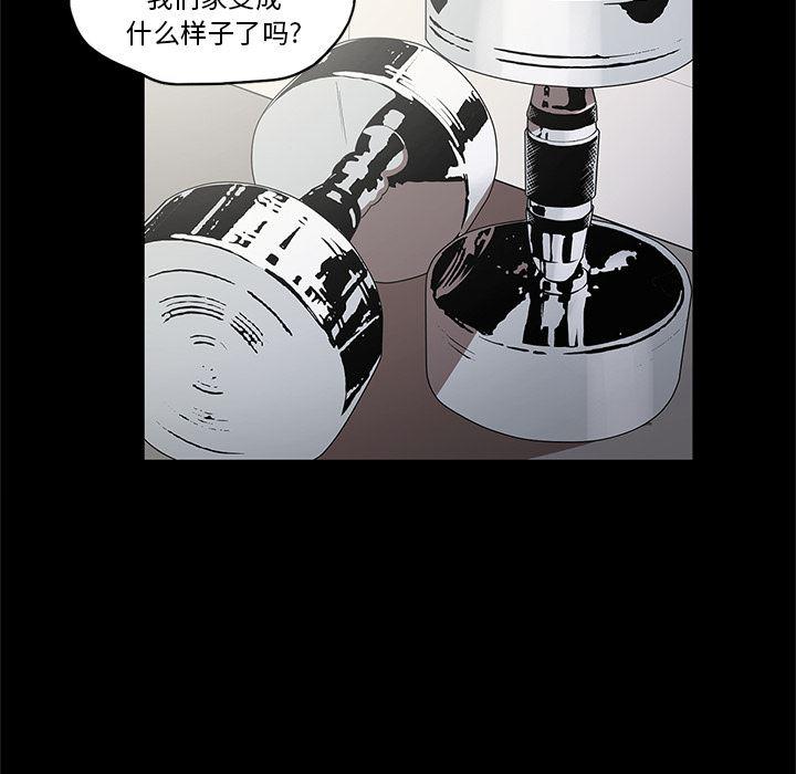 刀剑笑漫画韩漫全集-第15话无删减无遮挡章节图片 