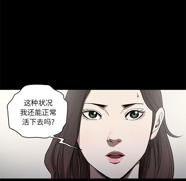 刀剑笑漫画韩漫全集-第15话无删减无遮挡章节图片 