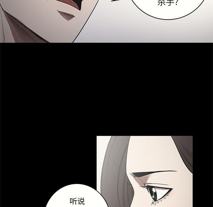 刀剑笑漫画韩漫全集-第15话无删减无遮挡章节图片 