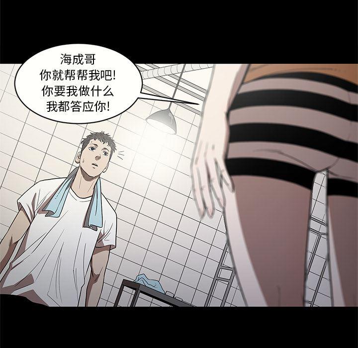 刀剑笑漫画韩漫全集-第15话无删减无遮挡章节图片 