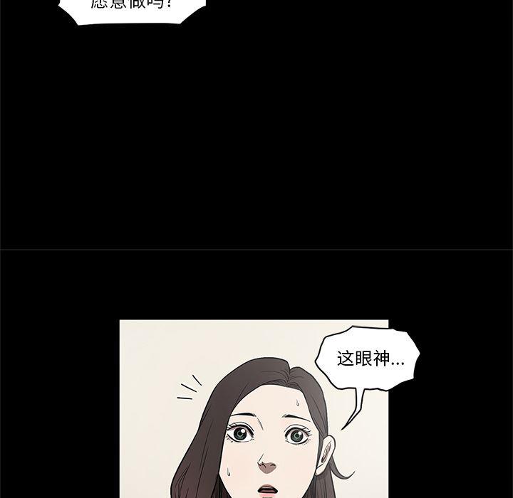 刀剑笑漫画韩漫全集-第15话无删减无遮挡章节图片 